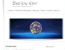 Tablet Screenshot of daokhicong.com